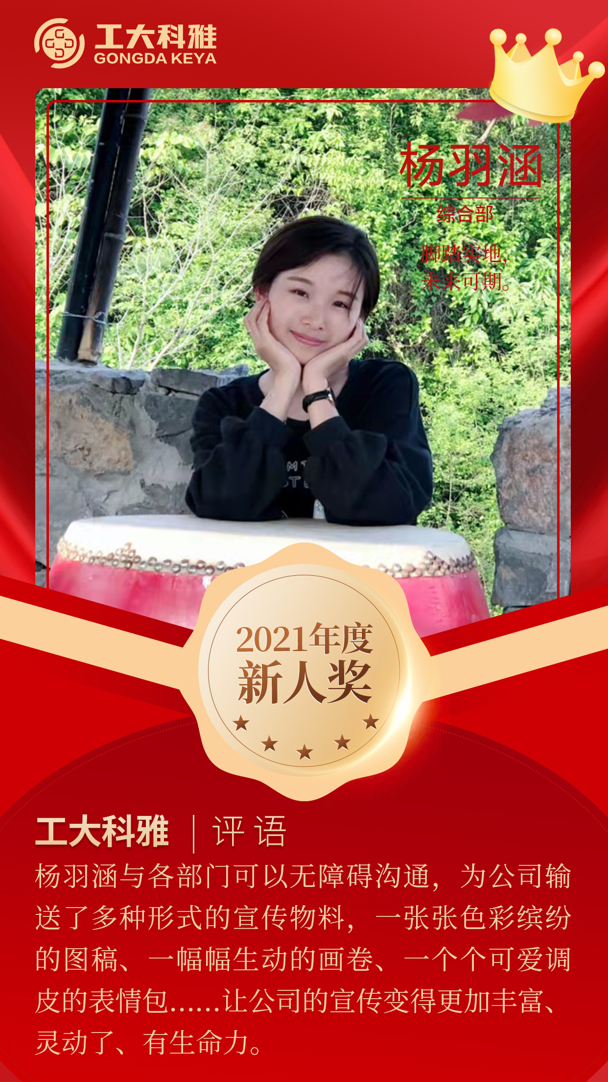 �������������ح����pick2021�������Ա��������(ͼ6)