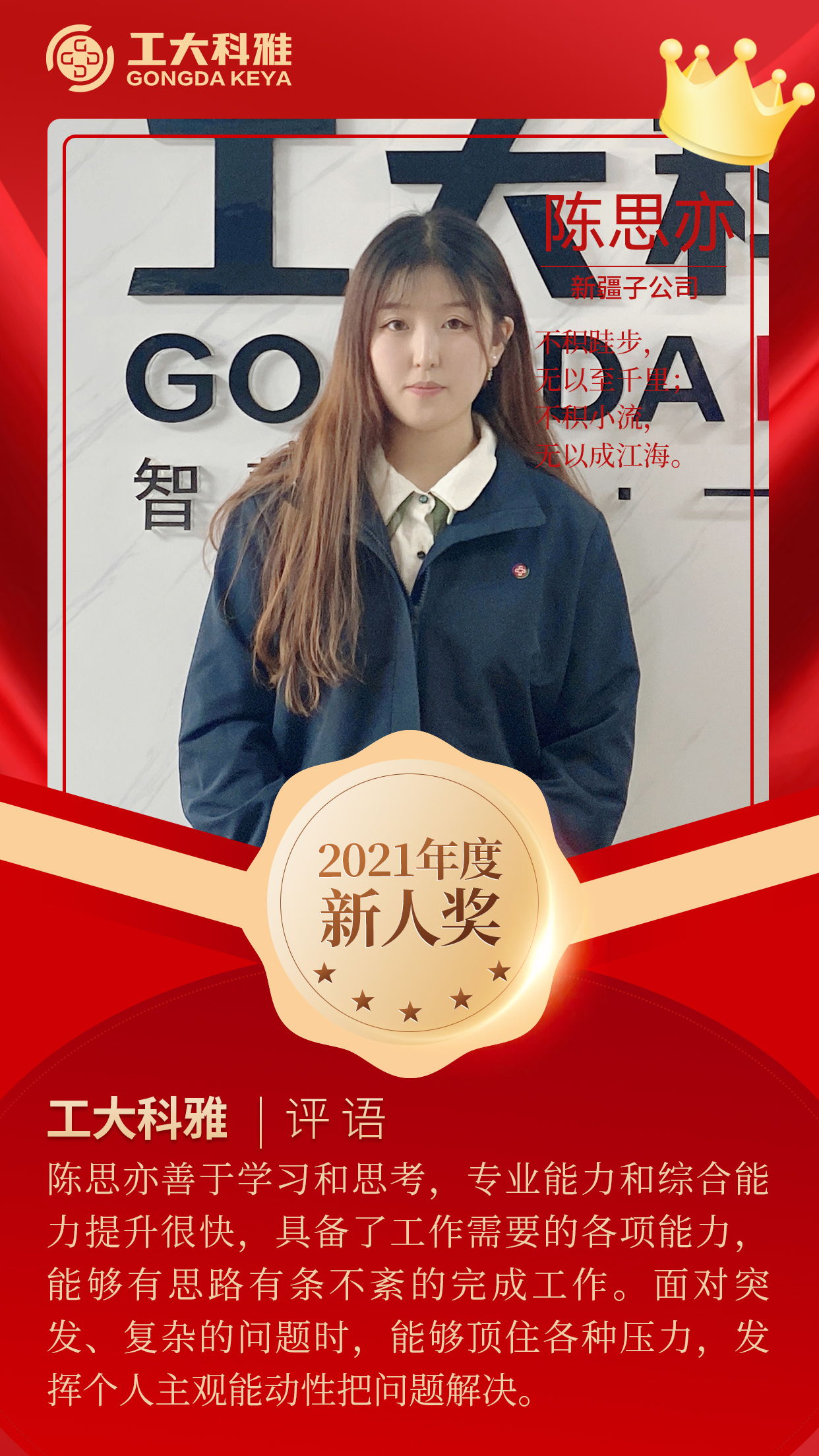 �������������ح����pick2021�������Ա��������(ͼ8)