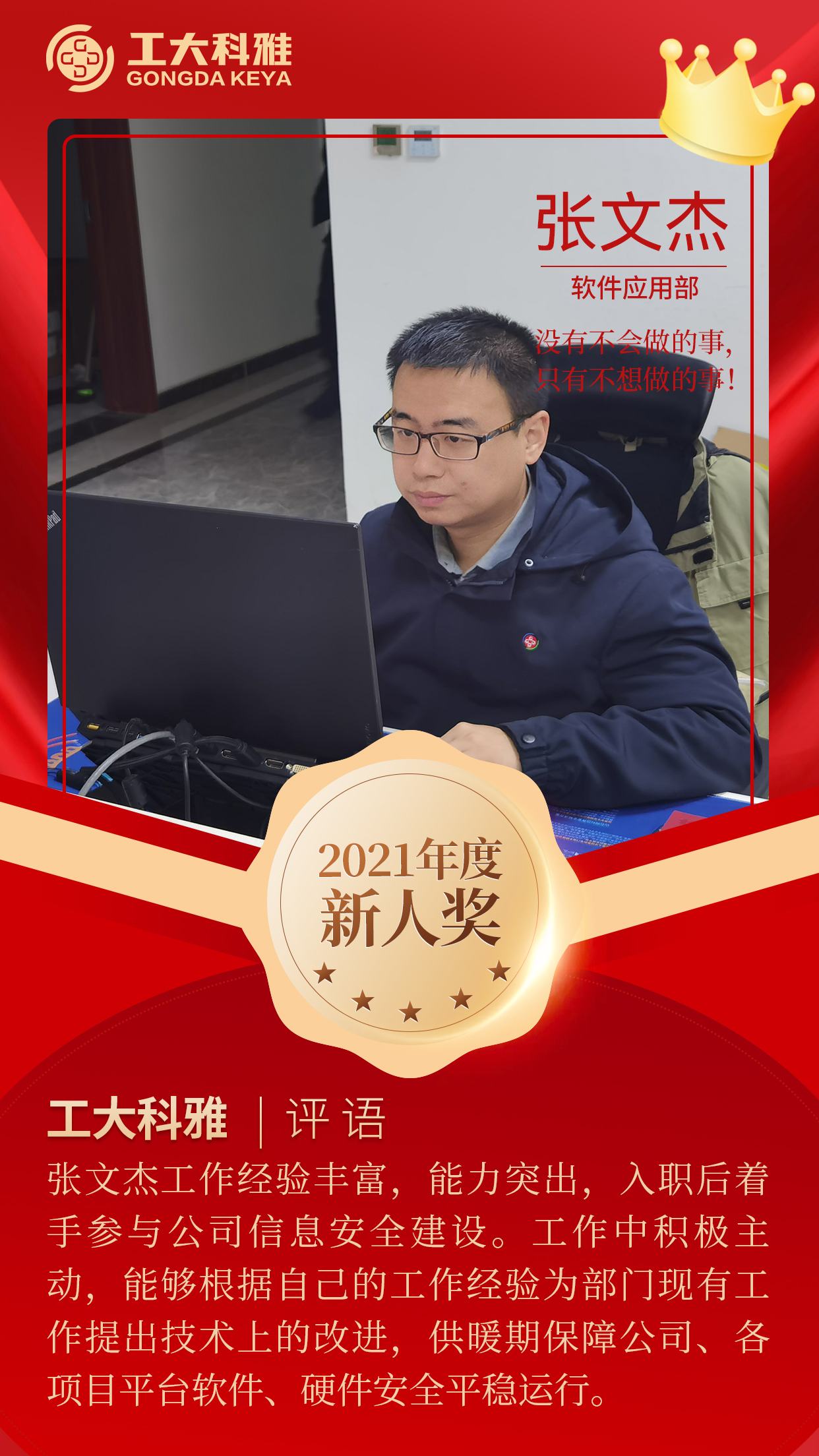 �������������ح����pick2021�������Ա��������(ͼ10)